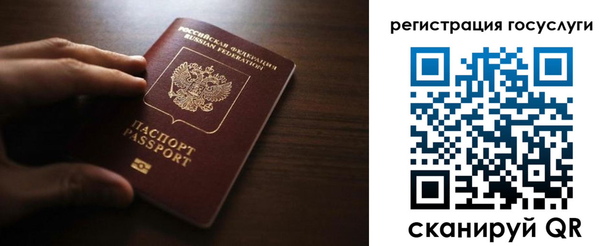 временная регистрация в квартире в Димитровграде