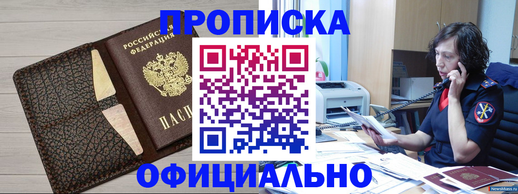 регистрация для школы в Димитровграде