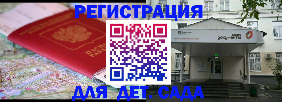 найти адрес прописки в Димитровграде